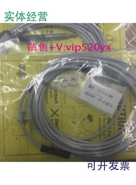 现货供应日本全新METROL美德龙传感器CS067A-BLCS067B-L现货