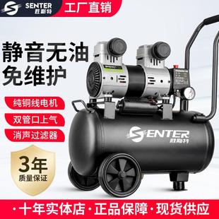 修喷漆气泵 油斯特无胜低音空压机小型高压家用木工装