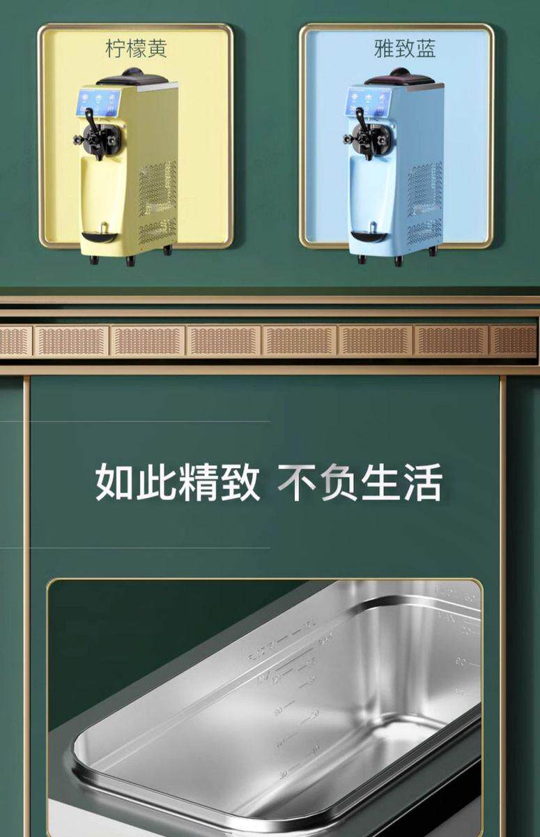 Холодильное оборудование 戈绅geshen智能触控台式冰淇淋机商用多功能冰激凌机甜筒全自动