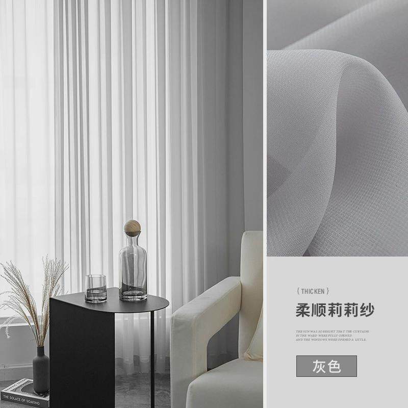 天丝绒纱帘透光不透人白纱窗纱客厅白色2022年新款纱幔窗帘轻奢沙