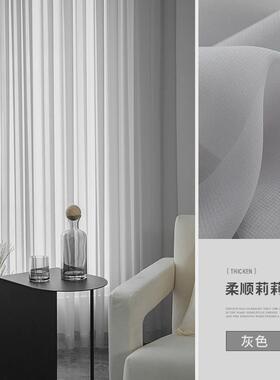 天丝绒纱帘透光不透人白纱窗纱客厅白色2022年新款纱幔窗帘轻奢沙