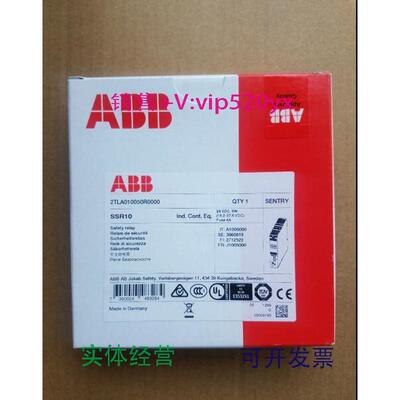 现货供应ABB安全继电器SentrySSR1024VDC2TLA010050R0000