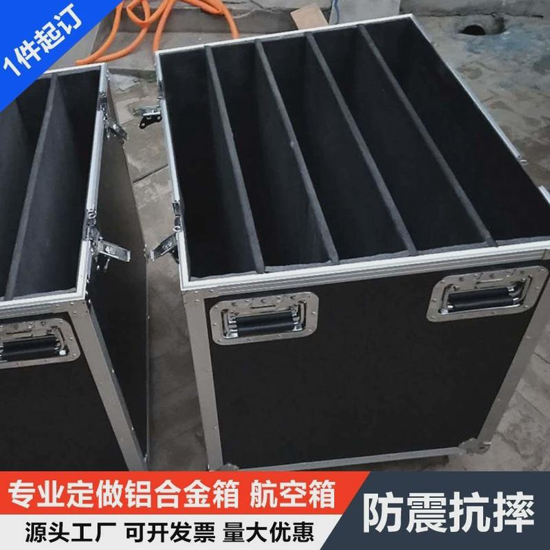 定制铝合金箱海绵内衬eva内胎开槽挖孔工具箱子定做模型仪器保护