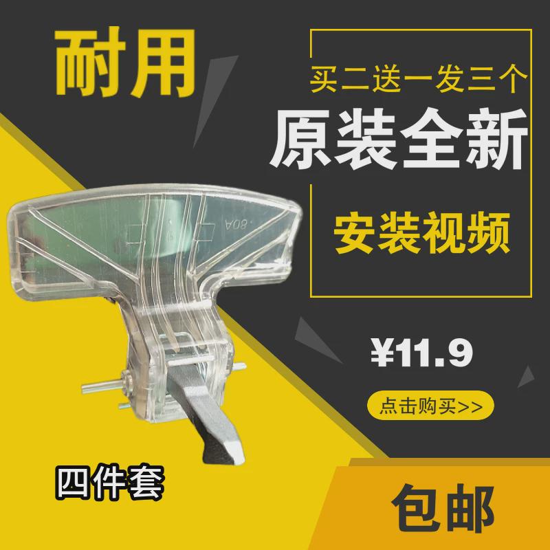 小天鹅滚筒洗衣机TG70-VT1263ED/1262ED门把手门钩拉手门扣手锁扣