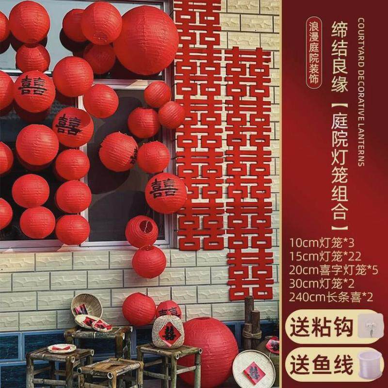 结婚喜字灯笼纸质婚礼摆件新娘拍照道具婚房布置装饰手提客厅中式图片