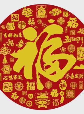 6b76百福图自己2023年新款线绣客厅福字小件刺绣手工简单十字绣绣
