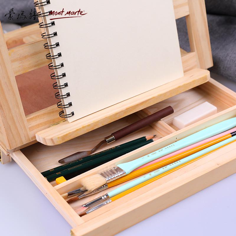 蒙玛特桌面台式画架画板多功能木制油画架箱美术素描写生画架折叠