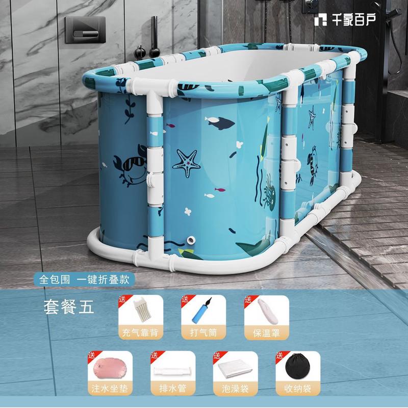 泡澡加厚儿童大人折叠全身洗澡家用洗澡盆沐浴儿童浴桶免安装浴缸