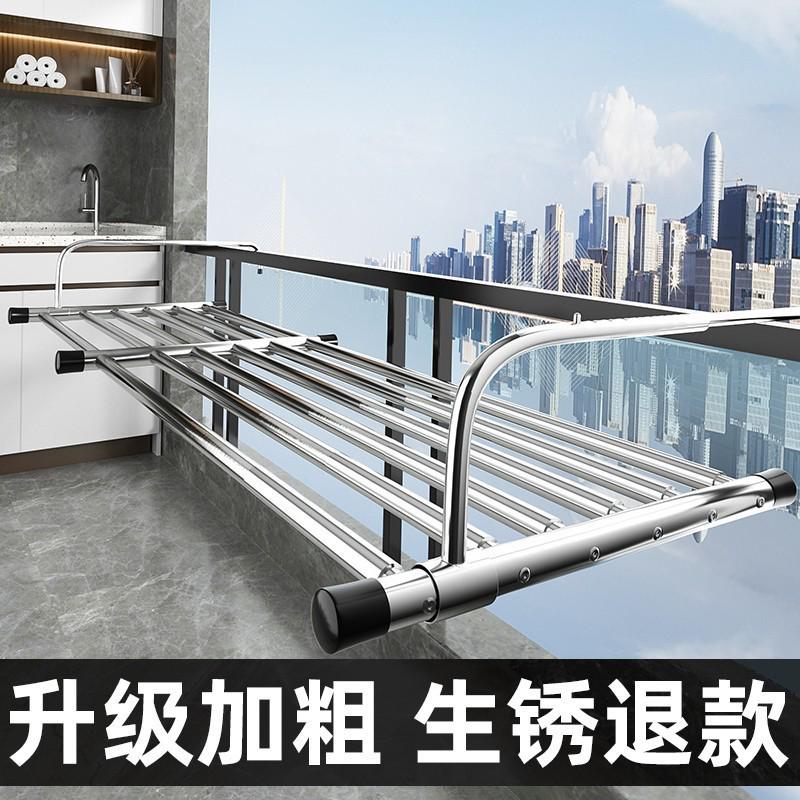 阳台晾衣防盗窗护栏窗外晾衣架窗户晾晒杆窗台室外伸缩晒鞋架热销