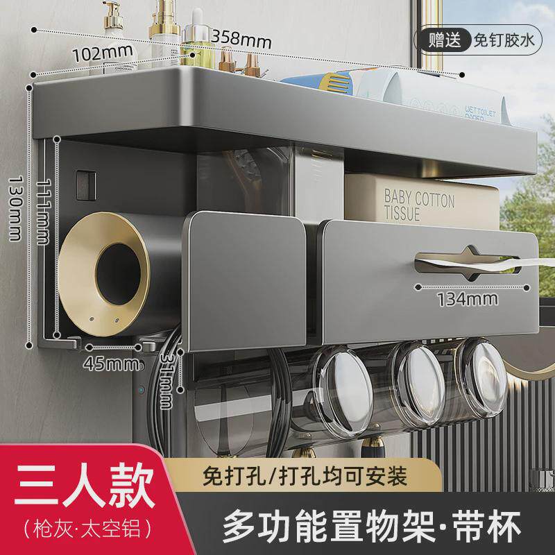 通用免打孔卫生间壁挂电吹风支架浴室风筒收纳挂架吹风机置物架
