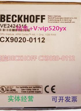 现货供应毕浮BECKHOFFEL3024EL3042EL3044倍福模块