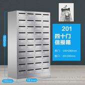 小区信报箱办公多门投递柜大号多门储物柜304不锈钢信报箱意见箱