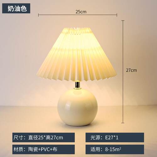 复古小台灯ins温馨少女网红日式北欧装饰主卧室百褶led床头灯