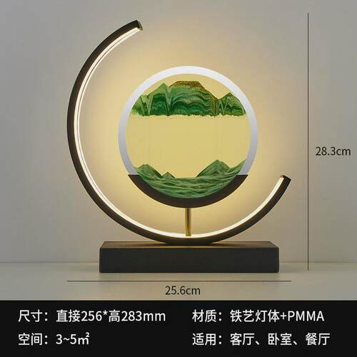 床头灯流沙画台灯新款台灯超亮夜灯装饰玻璃中国风卧室灯沙漏台灯