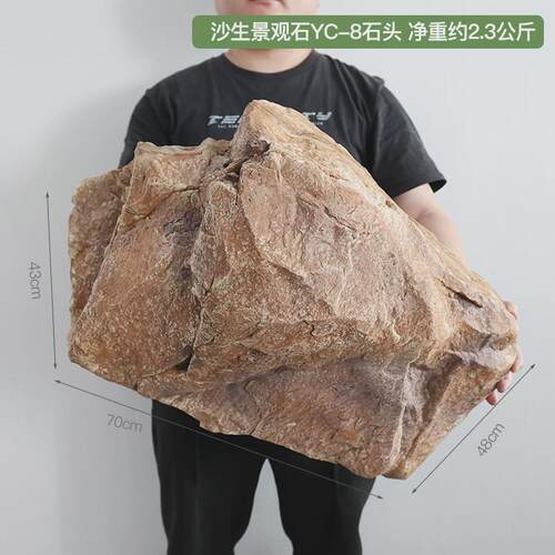 pu仿真泡沫石头假山石头道具造景影视台面装饰摆件景观石雕塑摆件