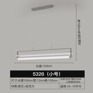 北欧简约长条办公吧台吊灯商业餐厅空间设计师样板间展厅家用灯具