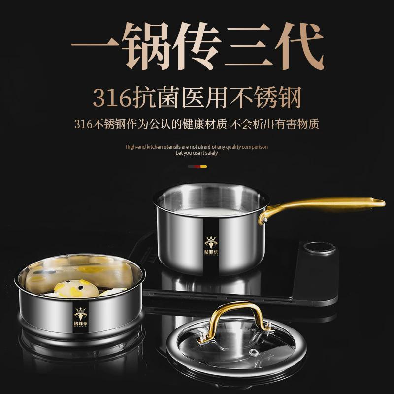 钻菲乐抗菌不锈钢蒸笼屉蒸格蒸锅篦子家用蒸笼隔层蒸锅蒸格加厚