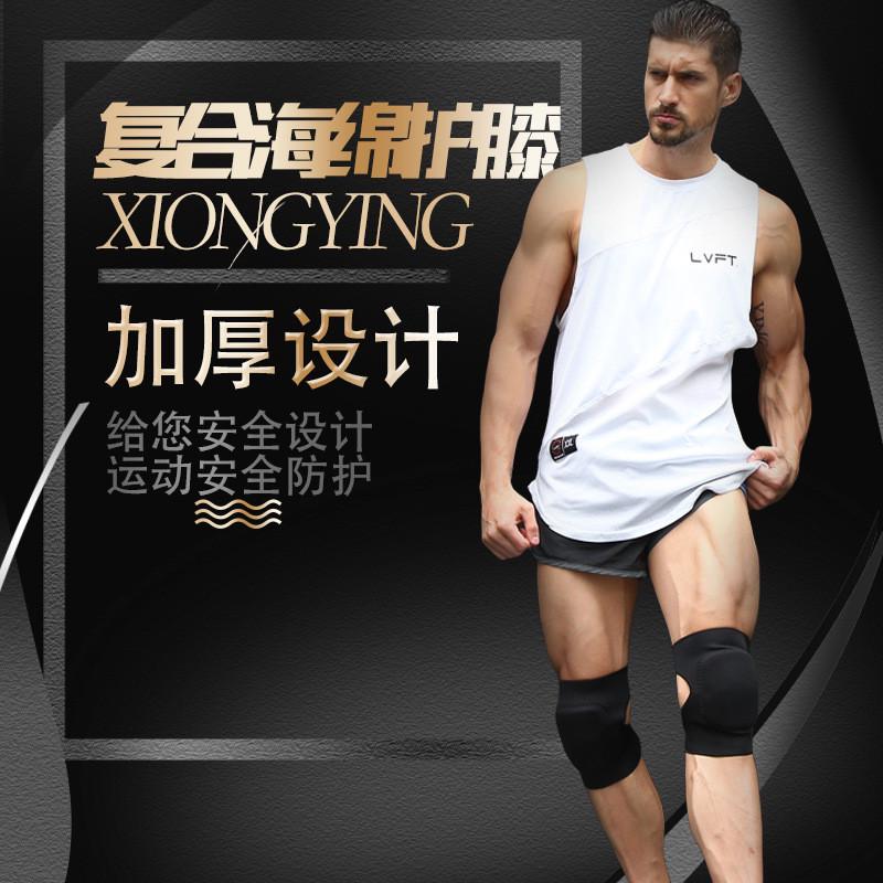 厂家批发运动海绵打篮球爬行防撞跳舞舞蹈护膝运动护具一件代发