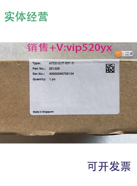 供应进口P+F倍加福KFD2-GUT-Ex1.D安全栅订货号231225