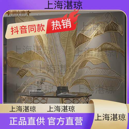 5D立体墙布电视背景墙3D客厅卧室轻奢墙纸8D浮雕大气芭蕉壁画