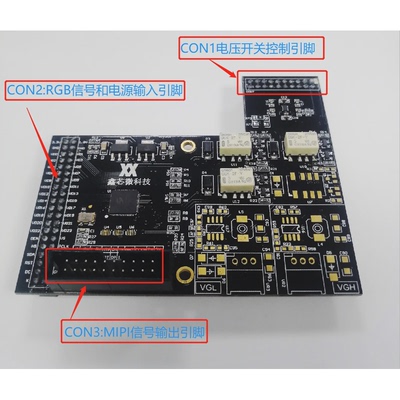 SSD2828QN4  MIPI接口  4通道信号转接板 RGB转MIPI 提供原理图