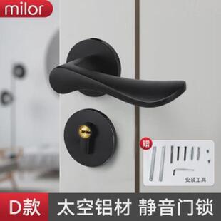 黑色室内卧室房门锁家用分体实木门把手锁具通用型房间磁吸静音锁