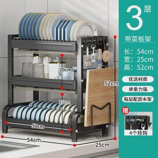 碗碟沥水架台面多层厨房置物架家用放碗盘刀筷收纳架子储物碗柜盒