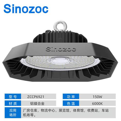 工厂直销兆昌led工矿灯物流灯车间照明灯天棚灯谷仓灯工厂厂房灯