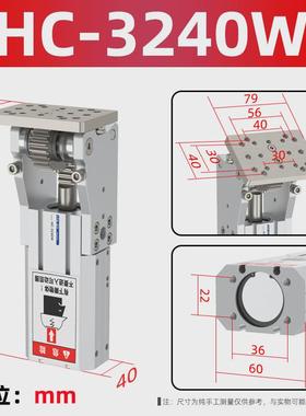 机械手侧姿式齿轮组直角反转机构90度翻转气缸配件大全hc4050fc