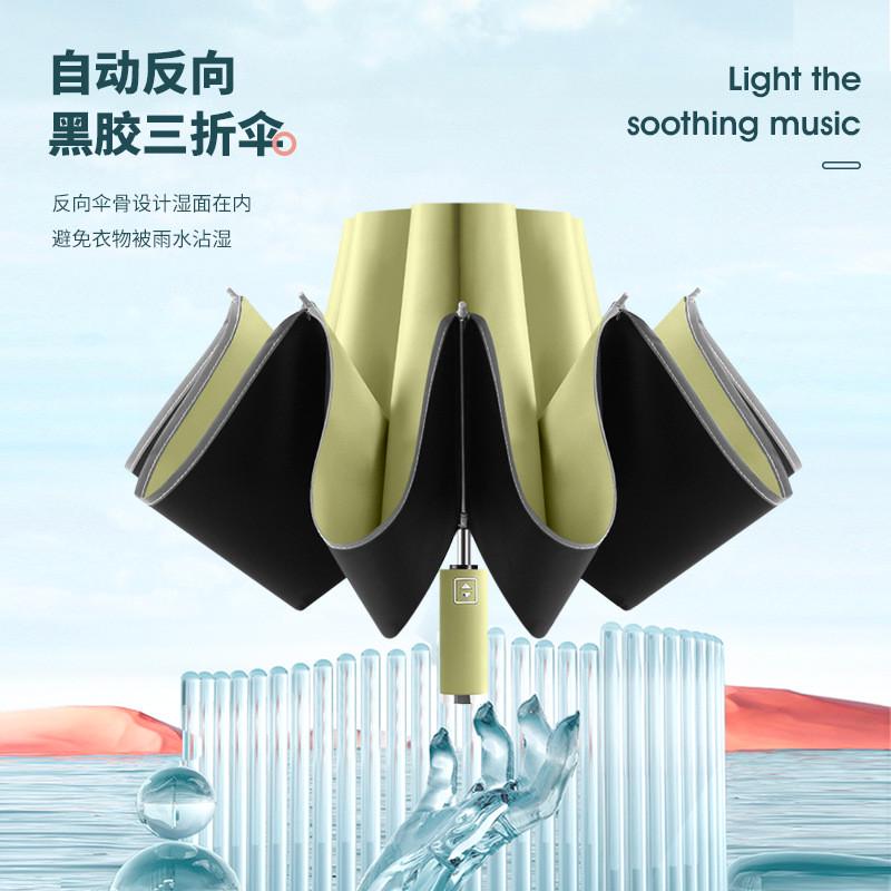 热销10骨黑胶自动汽车反向伞三折包边反光商务晴雨两用伞广告礼品