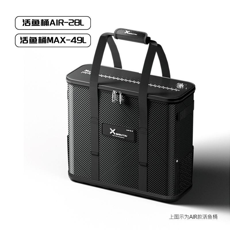 雷臣xr-911机械师鱼桶轻量便携充氧活鱼桶一体成型加固钓鱼活鱼桶