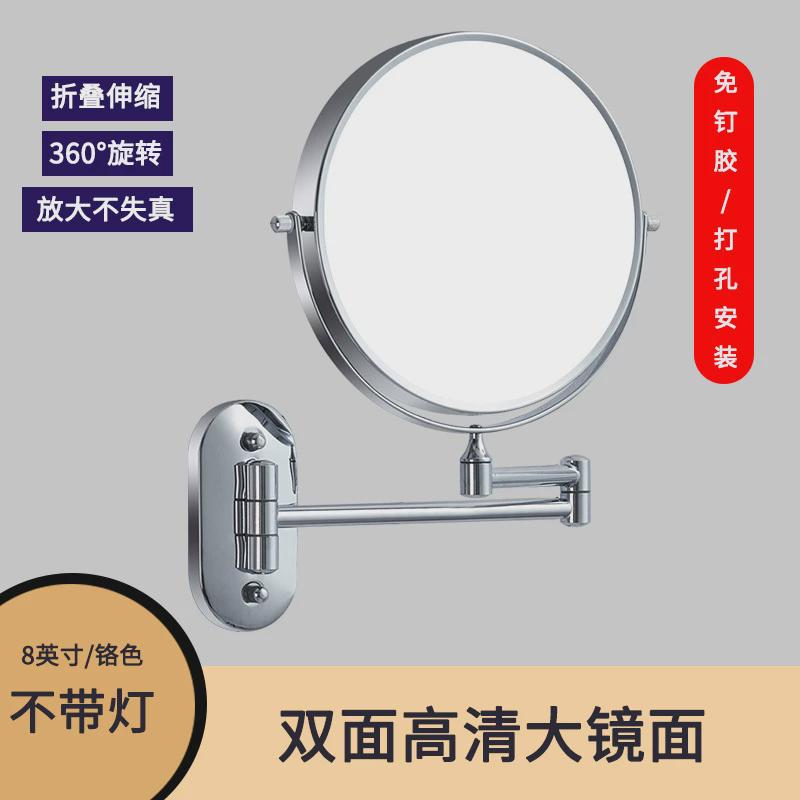 免打孔浴室化妆镜不带灯壁挂折叠伸缩双面梳妆镜酒店卫生间美容镜