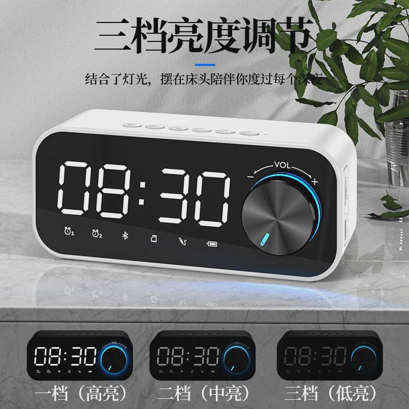 蓝牙音箱小音箱B126夜灯重低音炮便携迷你时钟家用闹钟桌面音响