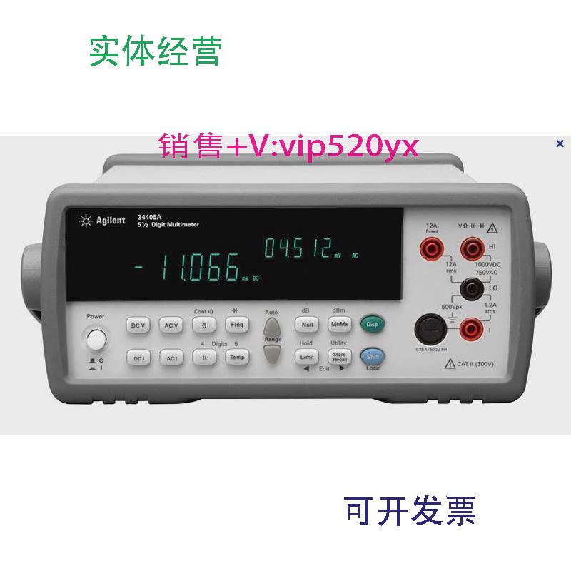 现货供应出售安捷伦34405AAgilent高精度台式数字万用表安装工程3