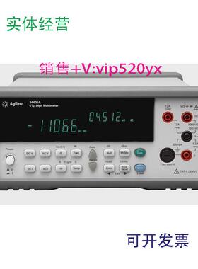 现货供应出售安捷伦34405AAgilent高精度台式数字万用表安装工程3