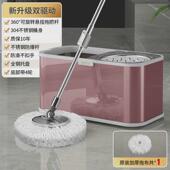 懒人拖把免手洗拖布圆形墩布带扫把家用免洗干湿两用拖布刮水桶
