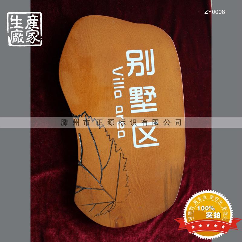 厂家防腐木供应导示标识景点防腐木标识牌
