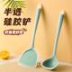 炫彩硅胶锅铲食品级不粘锅专用不伤锅汤勺米饭勺厨具套装 炒菜铲子