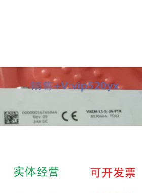 现货供应FESTO715242VTOC-PT-T564056VAEM-L1-S-24-PTK8030444