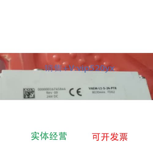 现货供应FESTO715242VTOC-PT-T564056VAEM-L1-S-24-PTK8030444