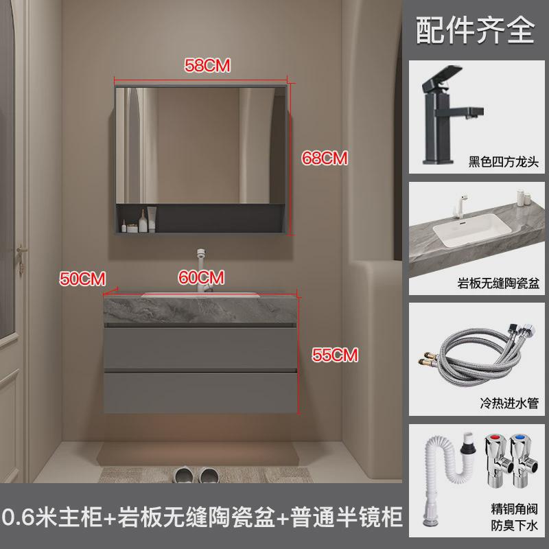 熠达包邮新款岩板无缝陶瓷盆卫生间洗手洗脸洗漱台盆柜浴室柜组合