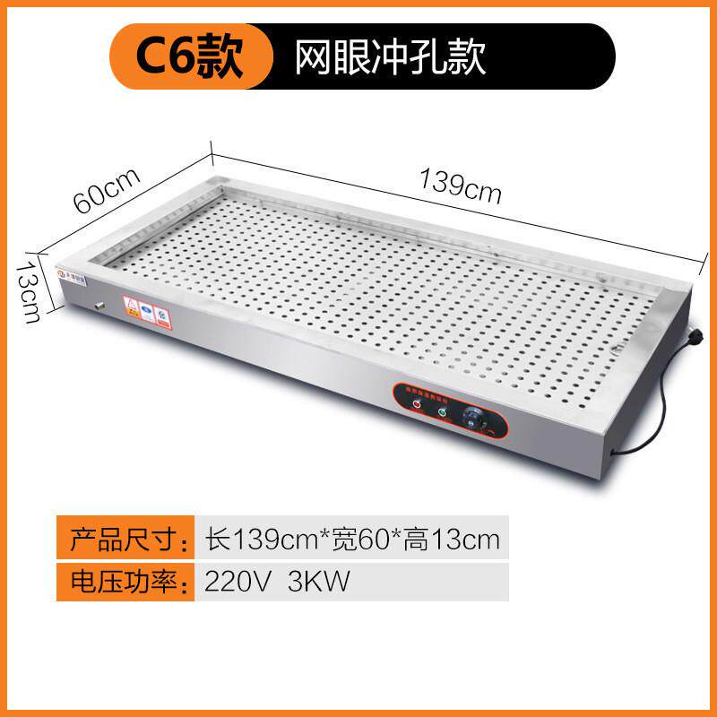 保温台商用加热台式浏阳蒸菜台小碗菜台包子熟食加热器快餐保温台