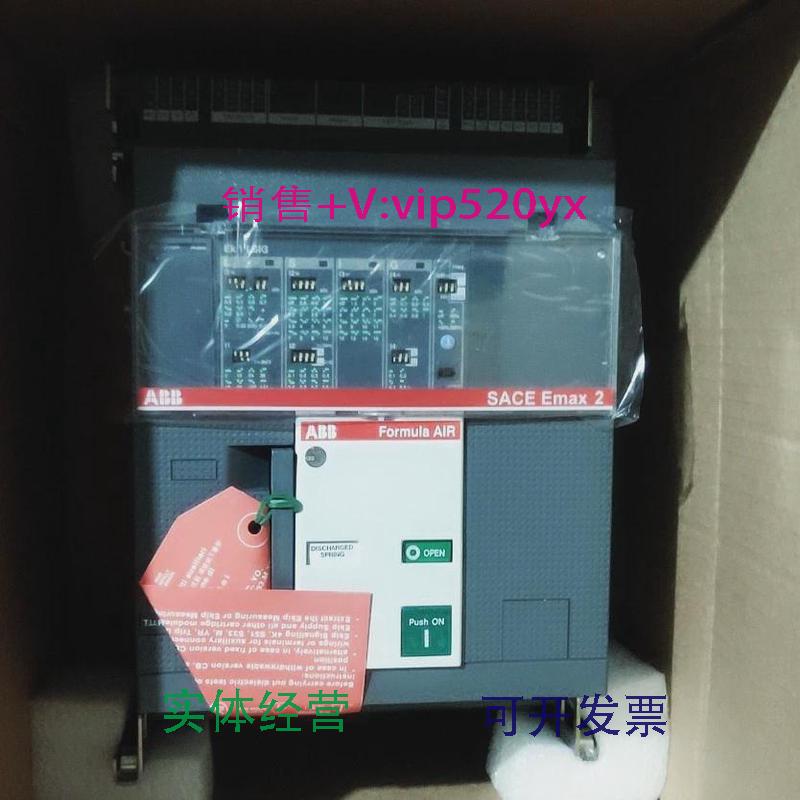 现货供应ABBSACEEMAX2E1.2N16003P抽屉式EKIP/D-LSIG