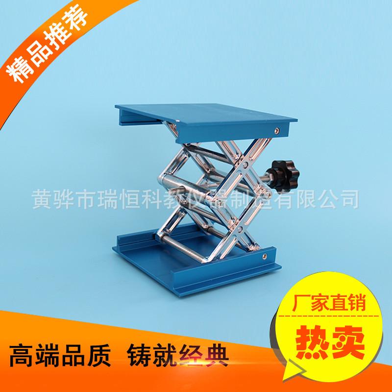 lj450-100支氧化升降台100*100*150mm升降平台铝合金铝