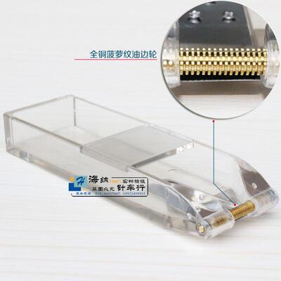 油边盒工具手持边油斗手机边油盒油边斗油边盒油边补封专用工具