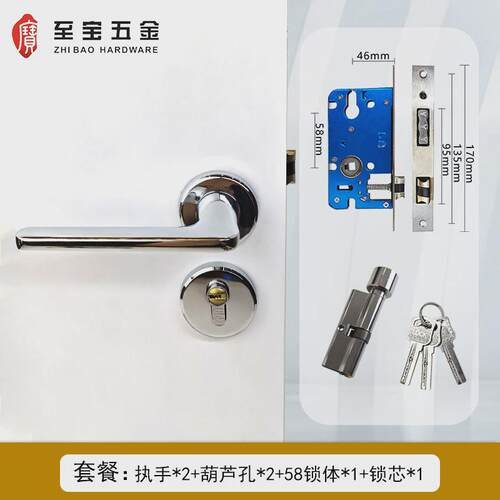 门锁卧室简约室内门把手轻奢木门锁现代通用型静音实木含锁分体锁