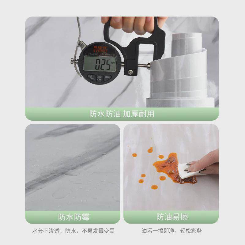 简贴墙大理石纹一台面保护膜翻新墙贴装饰膜家具防水防油保护贴纸,家居饰品,软装墙贴,淘宝优惠券,粉丝福利购,淘宝优惠卷