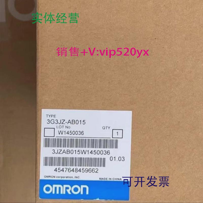 供应欧姆龙变频器3G3JZ-AB015全新