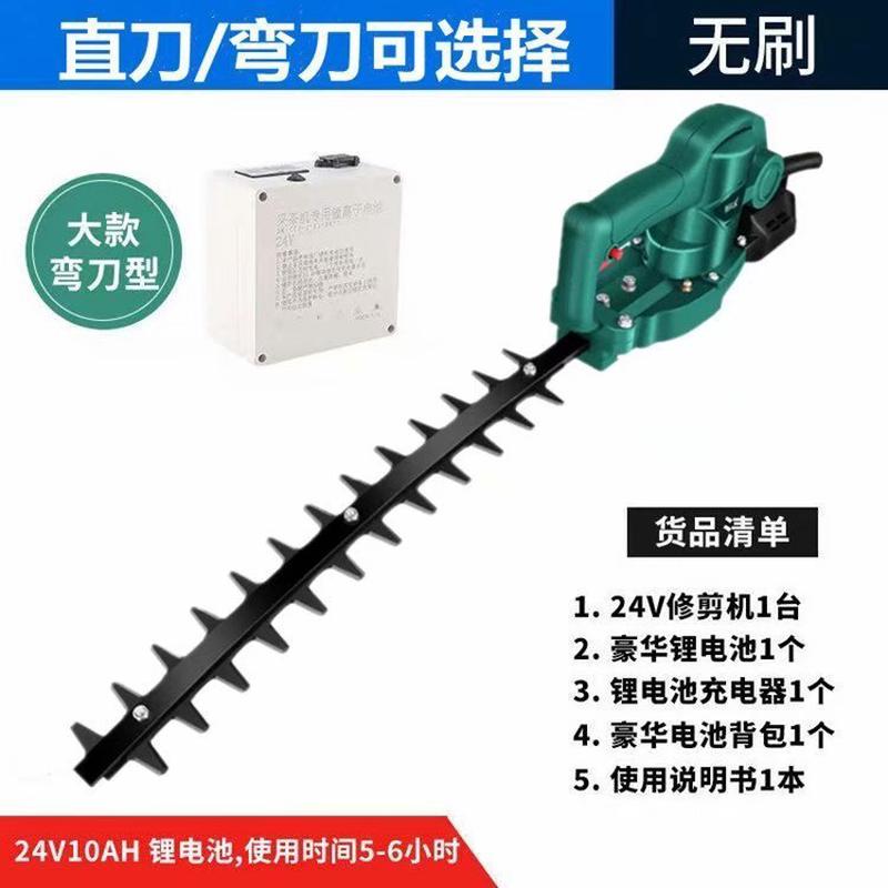 手持式单手充电式电动修枝剪电动绿篱机路旁树木异形修剪机