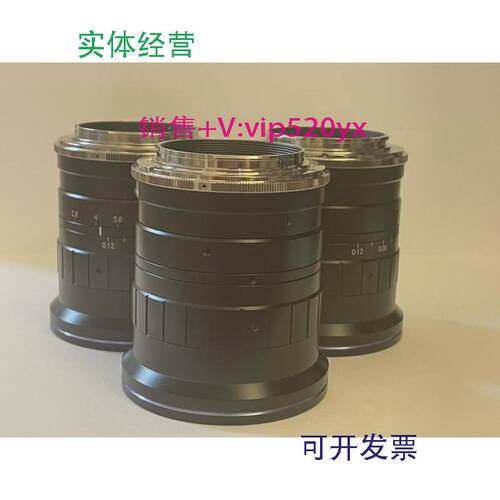 现货供应vst线扫工业镜头L3528，35mm焦距线扫工业镜头